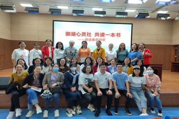 御湖爸媽讀書會。 重慶市璧山區御湖小學校供圖