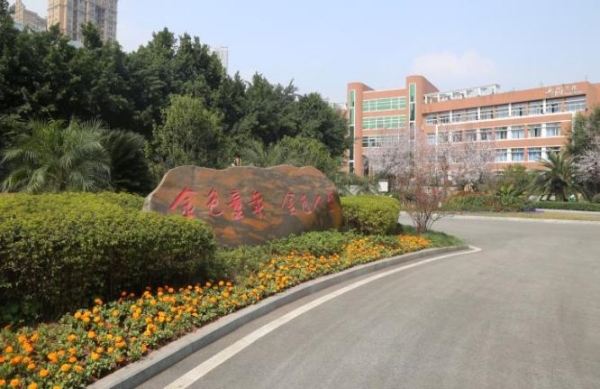 金劍小學辦學理念。 璧山區金劍小學校供圖