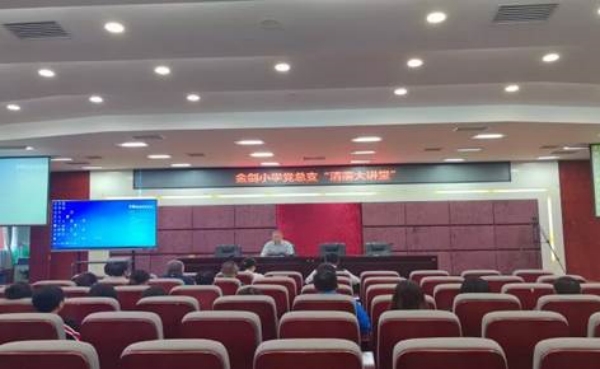 “金色教育”活動課程融入愛國主義教育。 璧山區金劍小學校供圖