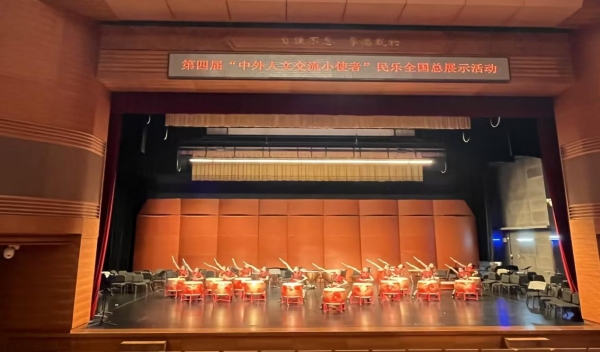 “璧山鼓韻”在清華大學參加全國民樂總展示。 璧山區璧泉小學校供圖