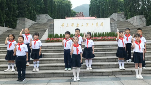 入隊第一課。沙坪壩區教委供圖