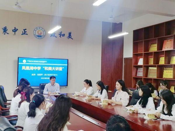 學校黨委書記講思政課。永川區鳳凰湖中學供圖