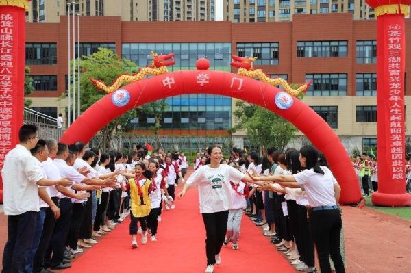 學校開學儀式。永川區興龍湖中學校供圖