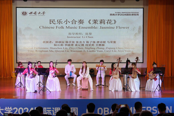 民樂演奏。西南大學供圖
