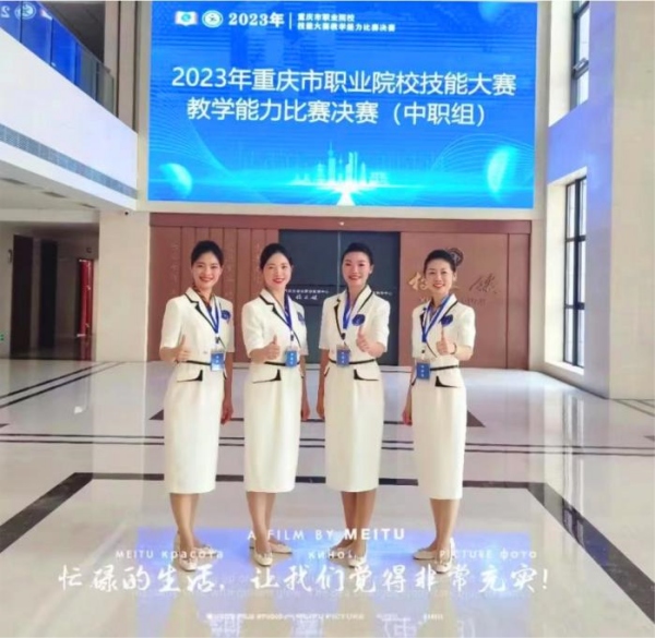 旅游教學團隊參加教學能力比賽。武隆區職業教育中心供圖