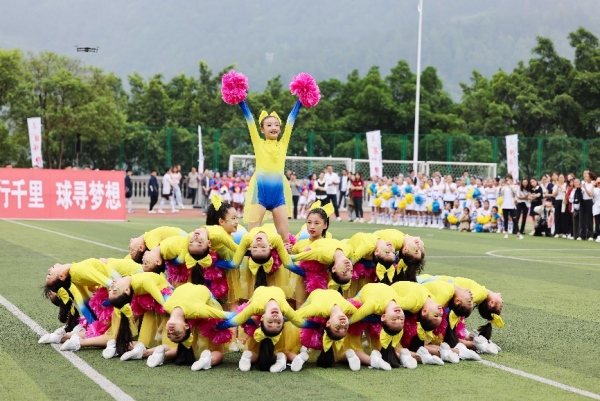 雅正學子在足球錦標賽開幕式大放異彩。重慶市武隆區第二實驗小學供圖