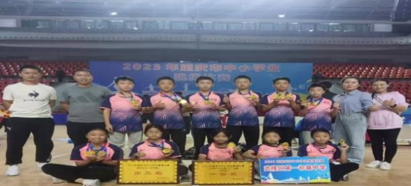 在全市中小學生跳繩比賽（初中組）中榮獲一等獎。武隆一中供圖