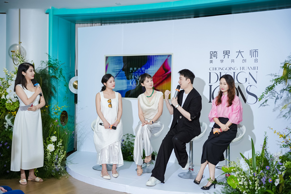 來自不同領域的美學同仁和戴霞（右三）進行共創討論。重慶華美整形外科醫院供圖