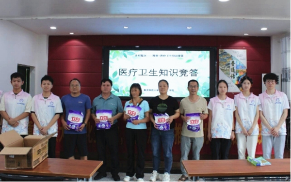 醫療衛生知識競答比賽現場。重慶科技大學供圖