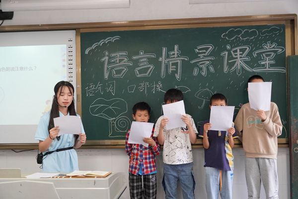特色語言課堂。重慶第二師范學院供圖