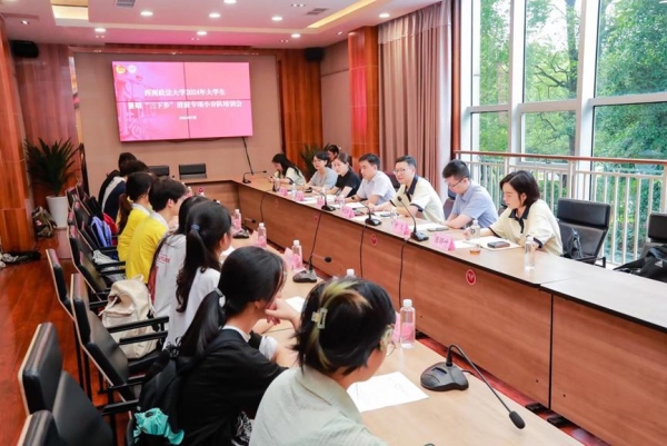 清廉專項社會實踐調研活動培訓會。西南政法大學供圖