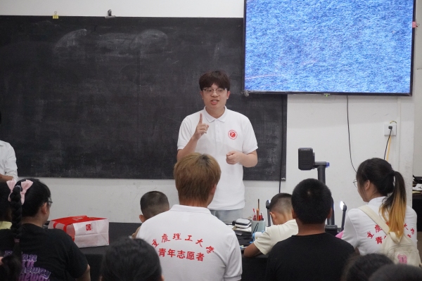 培訓小課堂。重慶理工大學供圖