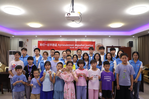 現場合影。重慶財經學院供圖