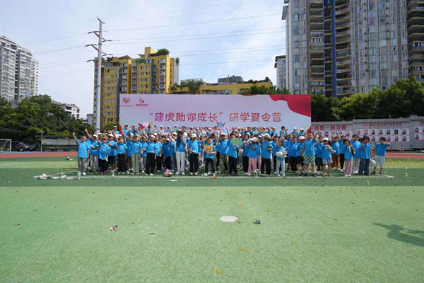 夏令營開營現場。受訪者供圖