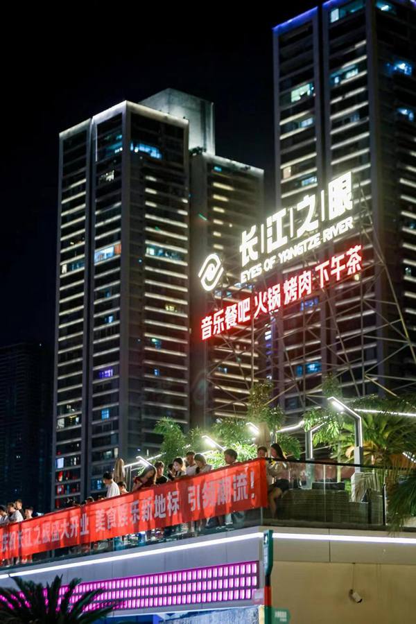 外地游客打卡南濱路?！伴L江之眼”觀景臺供圖