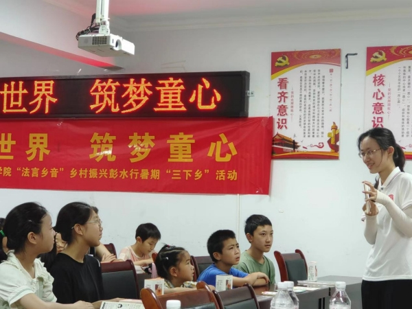 多語種興趣課堂。西南政法大學供圖