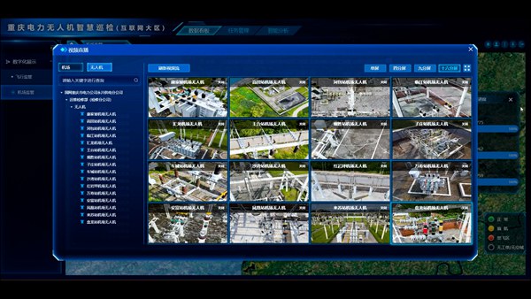 國網重慶市電力公司在永川、榮昌、雙橋供區內部署23個固定無人機機場（機巢）。國網重慶市電力公司供圖