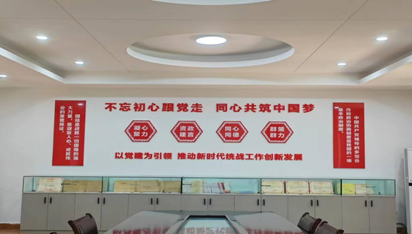 黨外知識分子活動室。梁平中學供圖