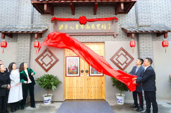 梁平兒童年畫展覽館揭牌。實驗小學供圖