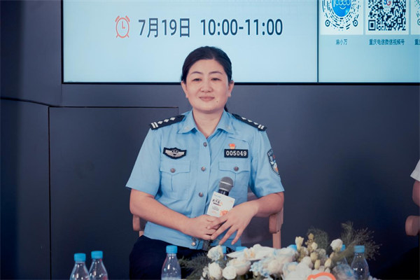 反詐科普活動現場。重慶電信供圖