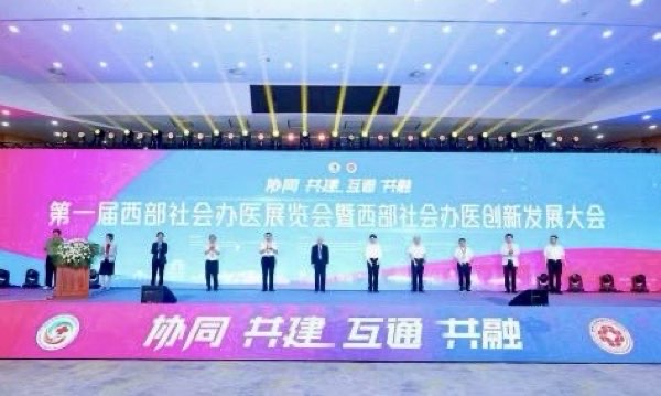 活動現場。主辦方供圖