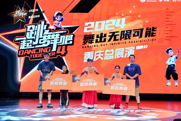 頒獎現場。主辦方供圖