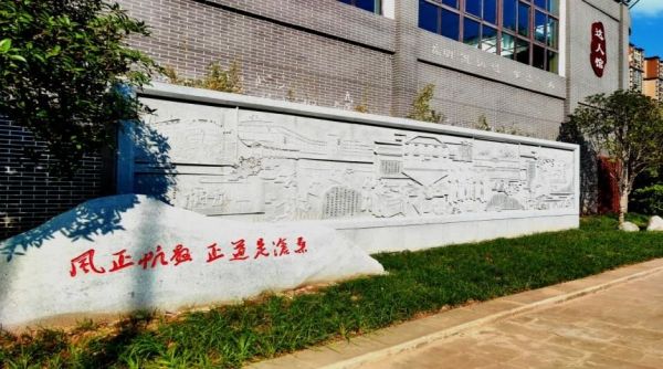 書院文化。南川區書院中學校供圖