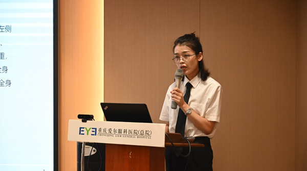 王培分享病例。重慶愛爾眼科醫院總院供圖