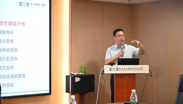 袁洪峰上臺分享。重慶愛爾眼科醫院總院供圖
