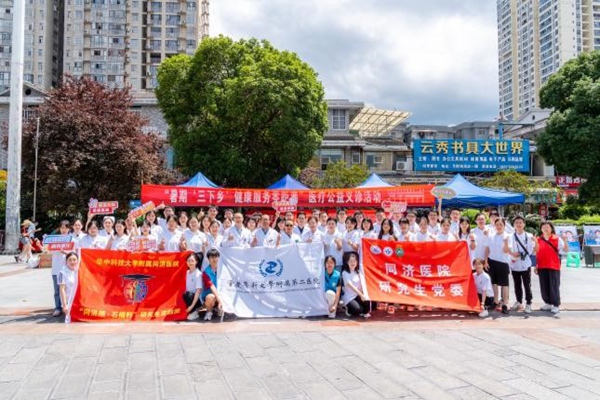 醫療義診。重慶醫科大學附屬第二醫院供圖