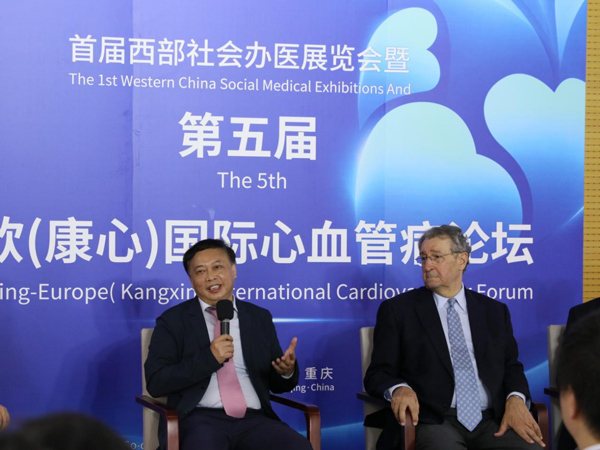 鐘前進在會上講話。重慶康心醫院供圖