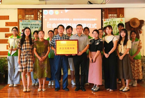 社會實踐基地授牌儀式。蔡鶴麒攝