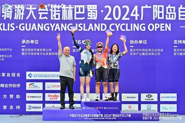 頒獎現場。組委會供圖