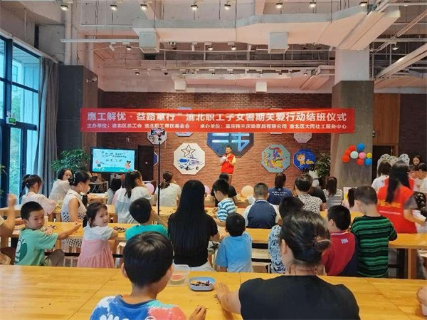 活動現場。主辦方供圖