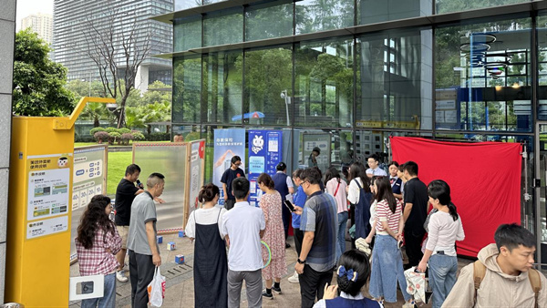 開展反詐宣傳活動。交行重慶市分行供圖