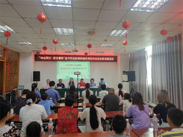 活動現場。主辦方供圖