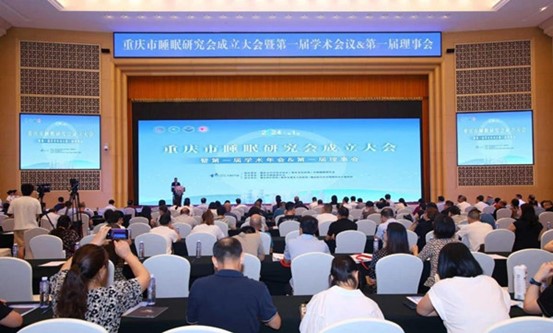 活動現場。重慶市睡眠研究會供圖