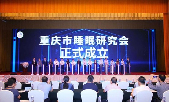 活動現場。重慶市睡眠研究會供圖