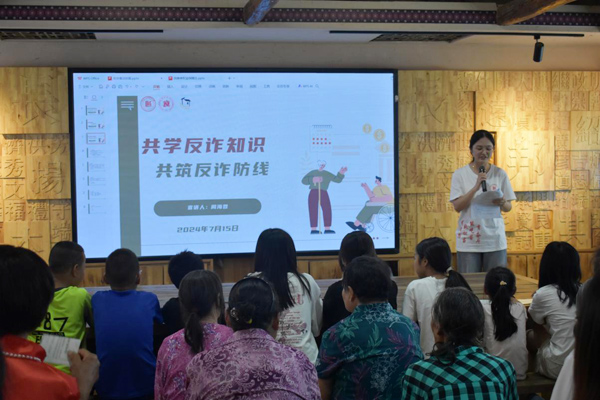 實踐團成員開展反詐宣講。西南政法大學供圖