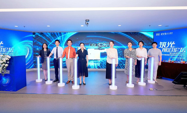 啟動儀式現場。重慶南坪愛爾眼科醫院供圖