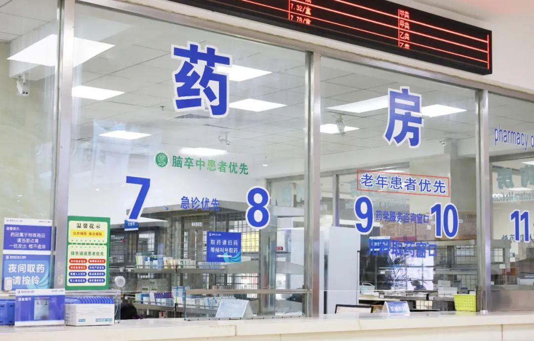 “老年患者優先”專窗。重慶合川宏仁醫院供圖