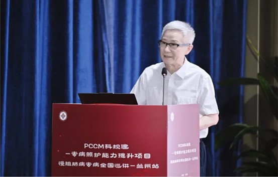 冉丕鑫致辭。重慶松山醫院供圖