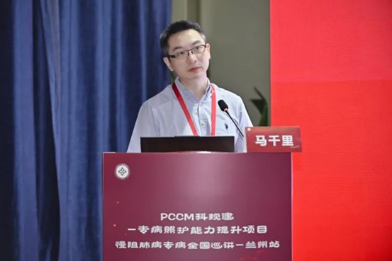 馬千里現場演講。重慶松山醫院供圖