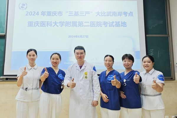 比賽現場。重慶松山醫院供圖