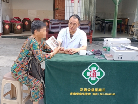 義診現場。重慶毛希剛診所供圖