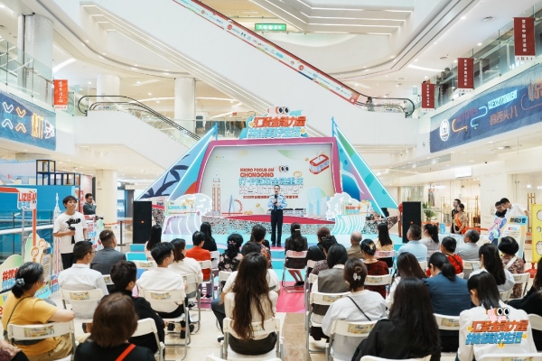 平安人壽重慶分公司聯動渝北區公安分局反詐中心開展“打卡微觀金融重慶 勇當城市守護者”主題活動。平安人壽重慶分公司供圖