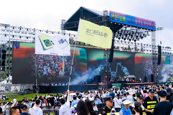 2024仙女山音樂節。主辦方供圖