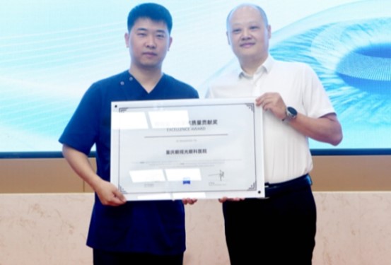 授牌儀式現場。重慶愛爾眼科醫院總院供圖