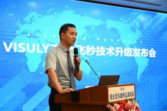 陳開建進行科普解讀。重慶愛爾眼科醫院總院供圖