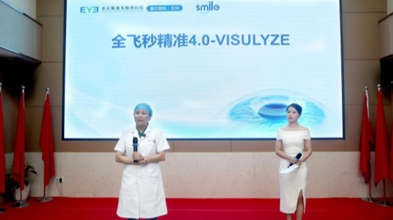 周奇志上臺發言。重慶愛爾眼科醫院總院供圖